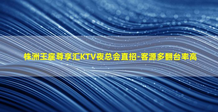 亳州夜场招聘