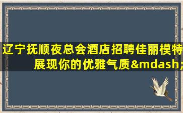 朔州酒吧招聘